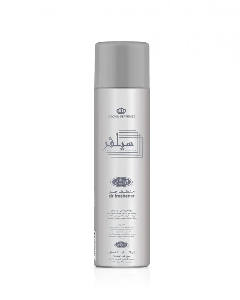 AL-REHAB AIR FRESHNER SILVER