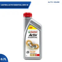 CASTROL ACTIVE 4T 20W-40 0.7LTR
