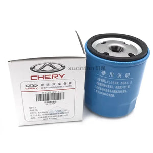 Cherry Tigo JPN Oil Filter