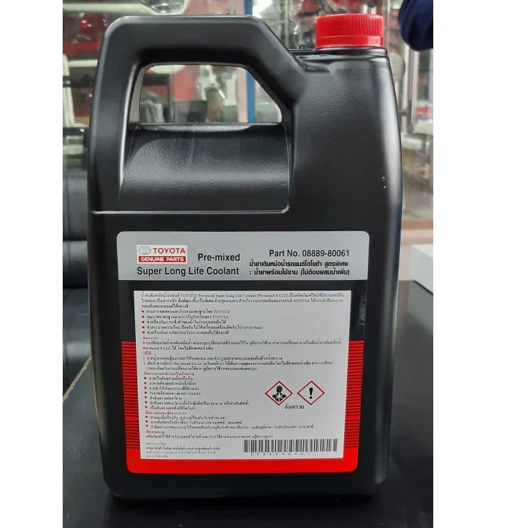 TOYOTA COOLANT ( 1LITER ) THAILAND