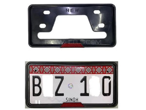 NUMBER PLATE FRAME